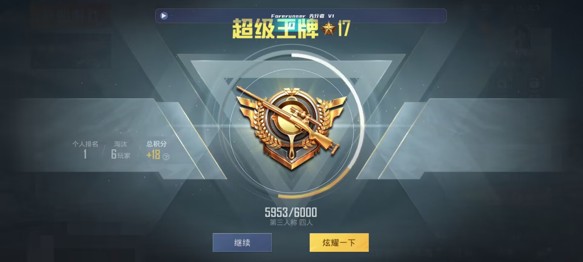 和平精英鸡腿辅助自瞄 - ��ƽ��Ӣ����ʵ�����辅助预览图